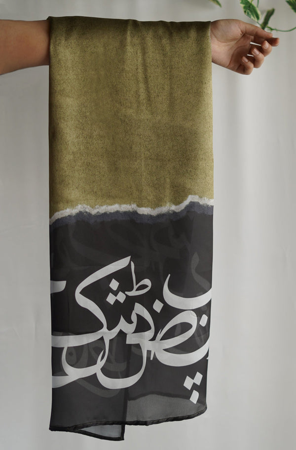 Shopmanto UK, Pakistani urdu calligraphy clothing brand manto UK ready to wear women one piece qalb (heart) olive green crepe silk scarf stol