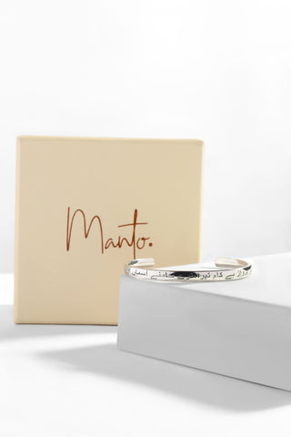 Manto Unisex Silver Stainless Steel Shaheen Cuff Bracelet (Kara) with Urdu Calligraphy of Poetry by Allama Iqbal