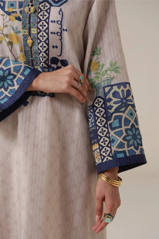 Amal (Aspiration) - 2 Piece Set