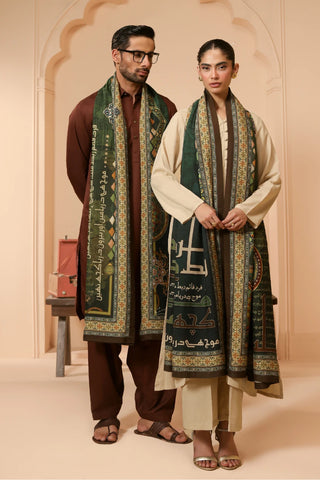 100% Viscose shawl and is calligraphed with the words of Allama Iqbal throughout.