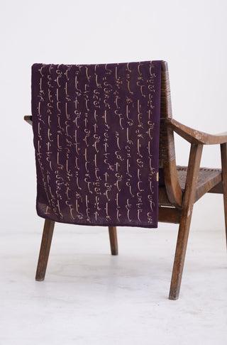 Shopmanto UK, Pakistani urdu calligraphy clothing brand manto UK ready to wear one piece textured junoon (passion) rosewood stole muffler scarf