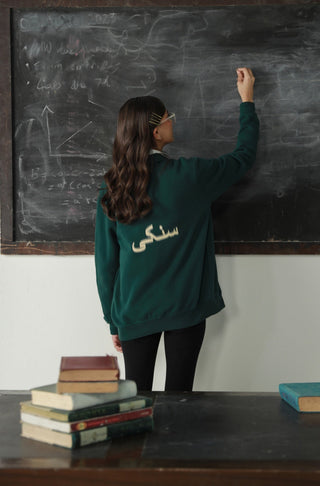 Manto, Pakistan's Most Comfy Ready to Wear Unisex Triple Layered Premium Fleece Ever Green Sanki Jacket with Urdu Manto Exclusive Winter Wear Sanki Collection