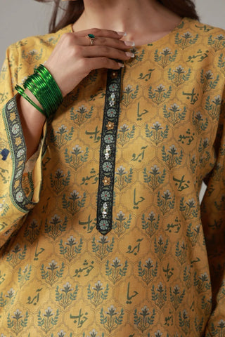 Sukoon (Peace) - Mustard Co-Ord Set