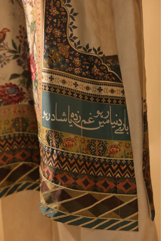 Mehermah (Moonlight) - Set