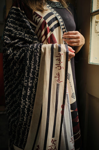 Azm (The Will to Inspire) - Beige & Maroon Shawl