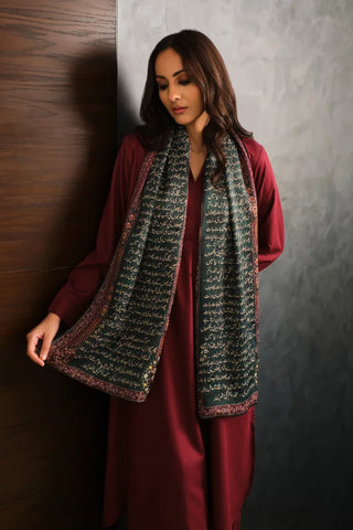Haya (Modesty) - Green Stole