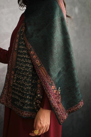 Haya (Modesty) - Green Stole