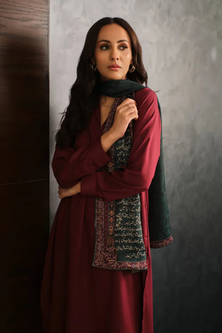 Haya (Modesty) - Green Stole