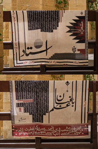 Product Photo of Manto's Unisex Teacher's Day Azm Odhni with Urdu Calligraphy