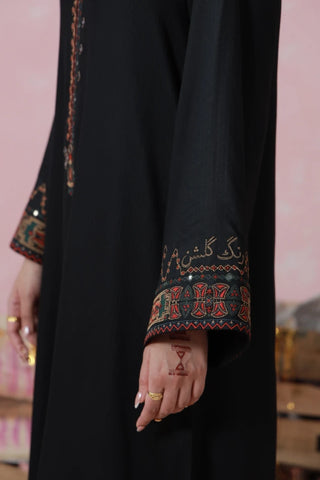 Chandni (Moonlight) - Co-ord Set