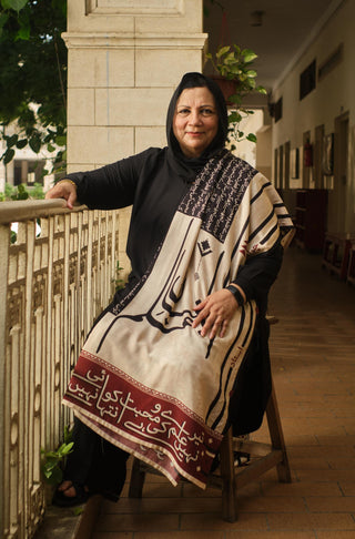 Manto's Unisex Teacher's Day Azm Odhni with Urdu Calligraphy
