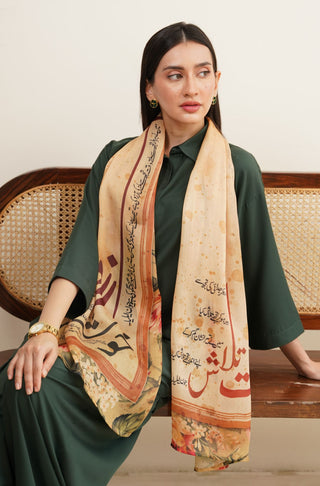 Raya Co-ord Set - Emerald Green