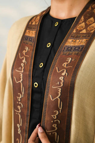 Shop Azal Cape is made using Acrylic Wool in beige work.