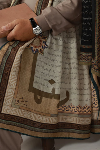 Muhafiz (Protector) - Shawl