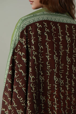 Raaz (Secret) - Plum Shawl