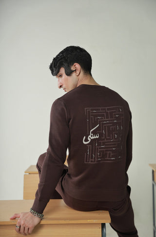 Manto's Unisex Premium Fleece Sanki Brown Sweatshirt featuring Motif with Urdu Calligraphy at the back Paired with Brown Jogger Pants