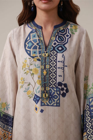Amal (Aspiration) - 2 Piece Set