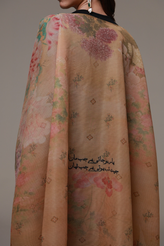 Gul-e-Aftab (Flower Of The Sun) - Cape