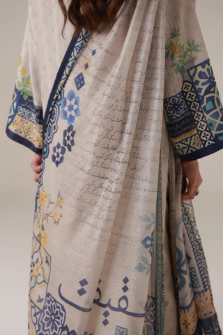Amal (Aspiration) - 2 Piece Set