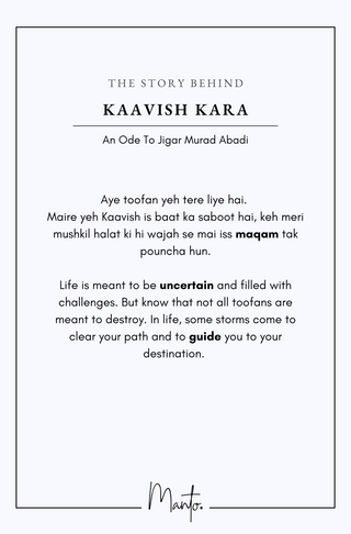 Kaavish (Efforts) Kara