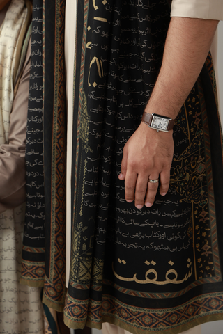 Shafqat (Warm Affection) - Shawl